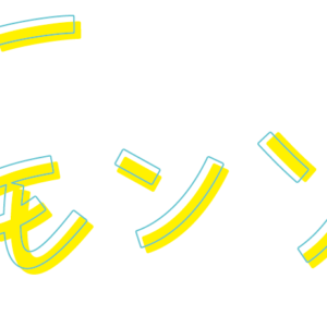 戸田奈津子のスターこのひとこと Pick Up Movie ラスト クリスマス Mcura エムクラ 映画情報キュレーションマガジン