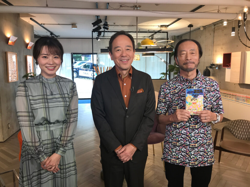 「こち亀」作者が語る“持続可能な”仕事術とは―。10/16放送のBS-TBS「Style2030」に秋本治氏ゲスト出演！