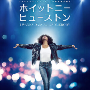 世界中で大ブームのタイドラマを映画化した『2gether THE MOVIE』が6月4日に日本公開！