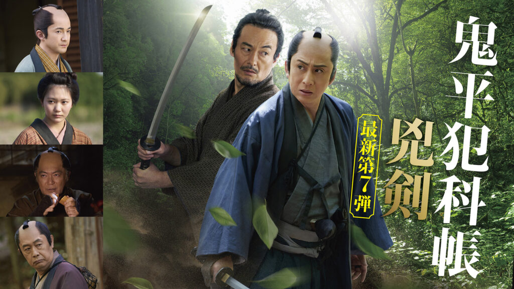 62db17a06a2c7b3d9a7b7f28ad316b20 - 松本幸四郎&times;山口馬木也インタビュー